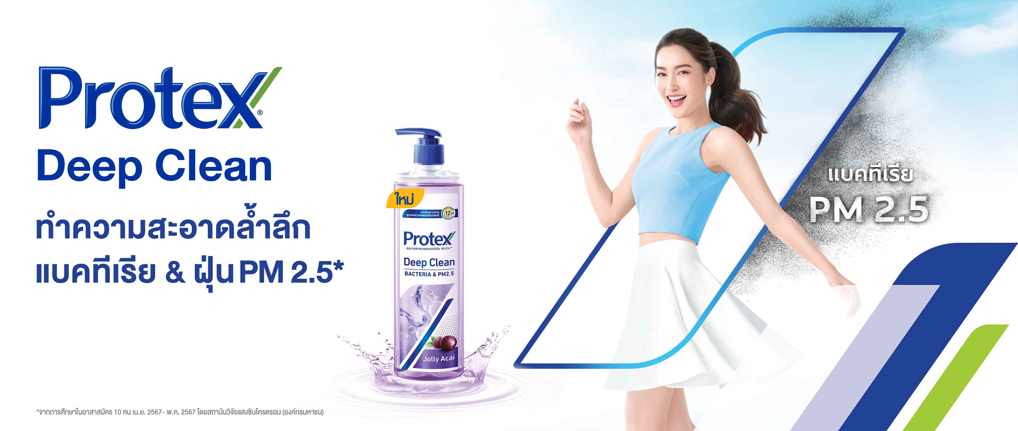 ผิวน้ำมันเมล็ดแฟลกซ์