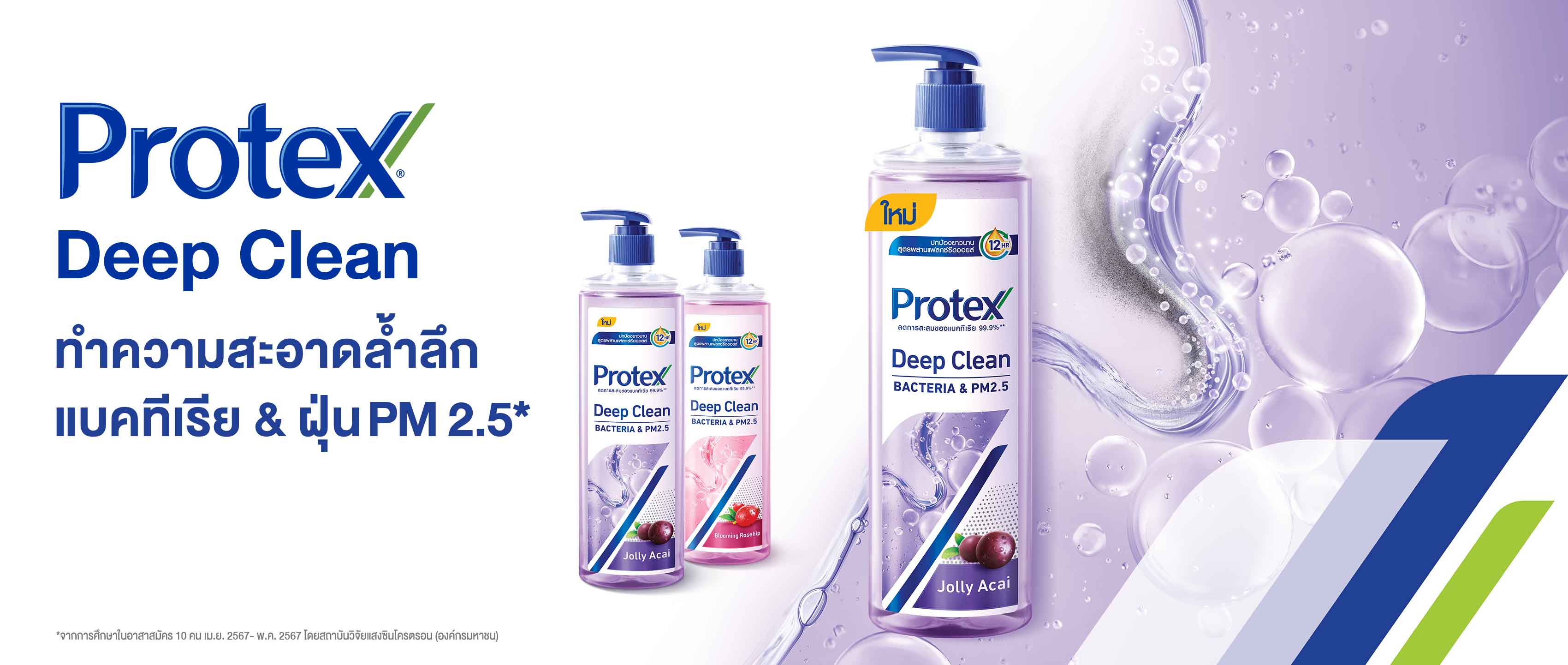 ผิวน้ำมันเมล็ดแฟลกซ์