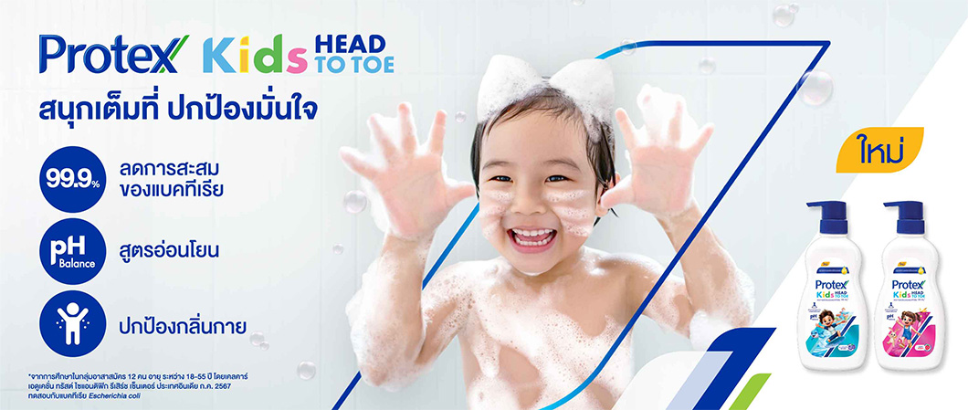 ผิวน้ำมันเมล็ดแฟลกซ์