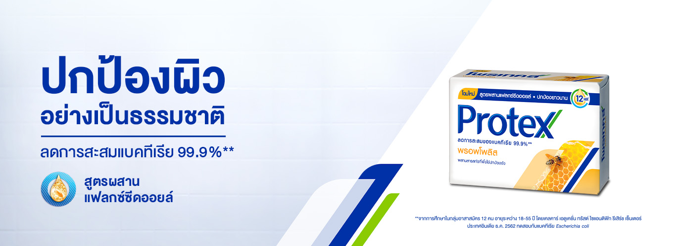 ป้ายสบู่ก้อน