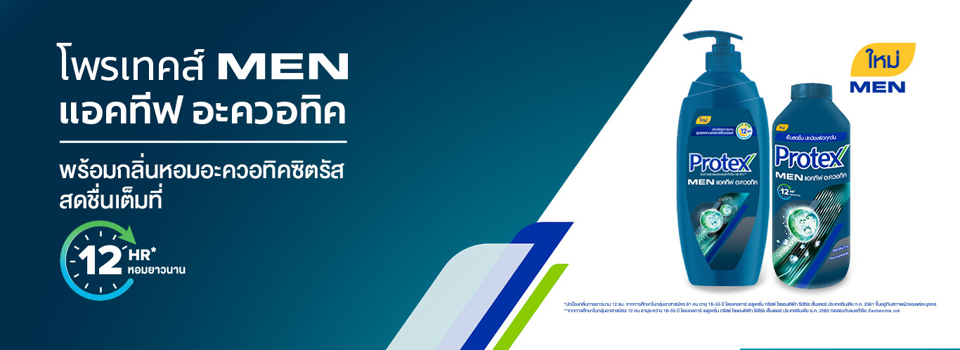 ป้ายผู้ชาย